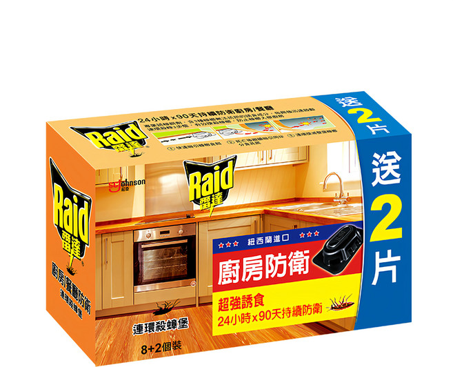 Raid 雷達 連環殺蟑堡 10入, 25g, 1盒