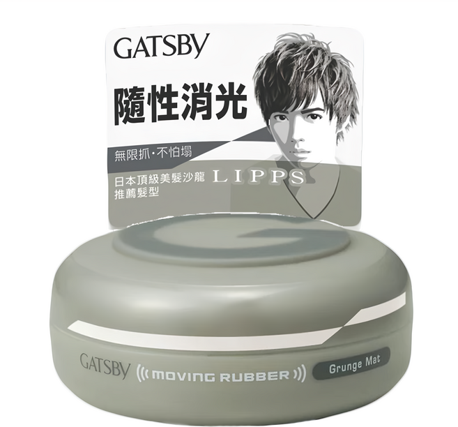 GATSBY 隨意塑型髮腊, 80g, 1罐