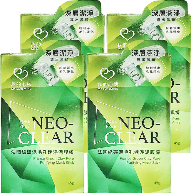 MY SCHEMING 我的心機 法國綠礦泥毛孔速淨泥膜棒 45g, 1入, 4個