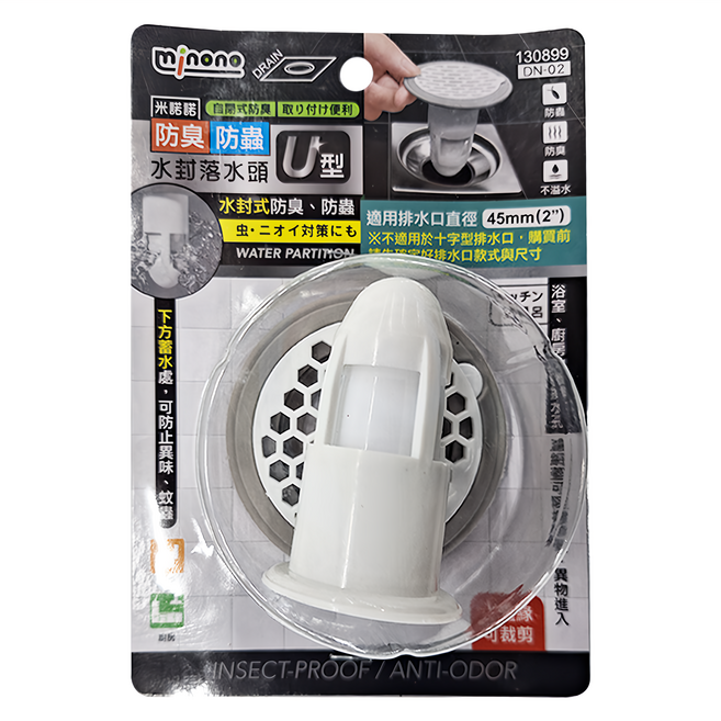 minono 米諾諾 防臭防蟲U型水封落水頭, 12個