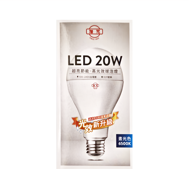 旭光 LED 燈泡 20W, 白光, 1個