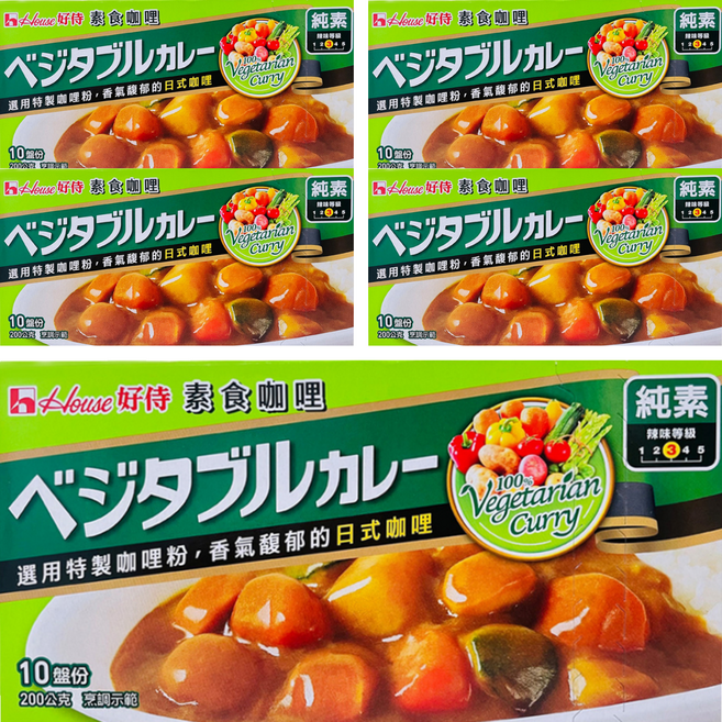 House 好侍 純素咖哩 溫潤清爽多層次 濃醇咖哩香, 200g, 5盒