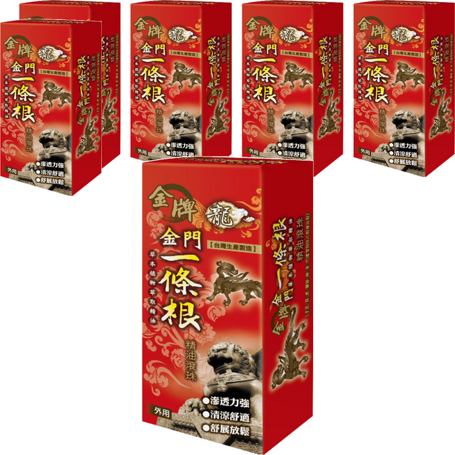 金牌金門一條根 滾珠精油 10ml, 6瓶
