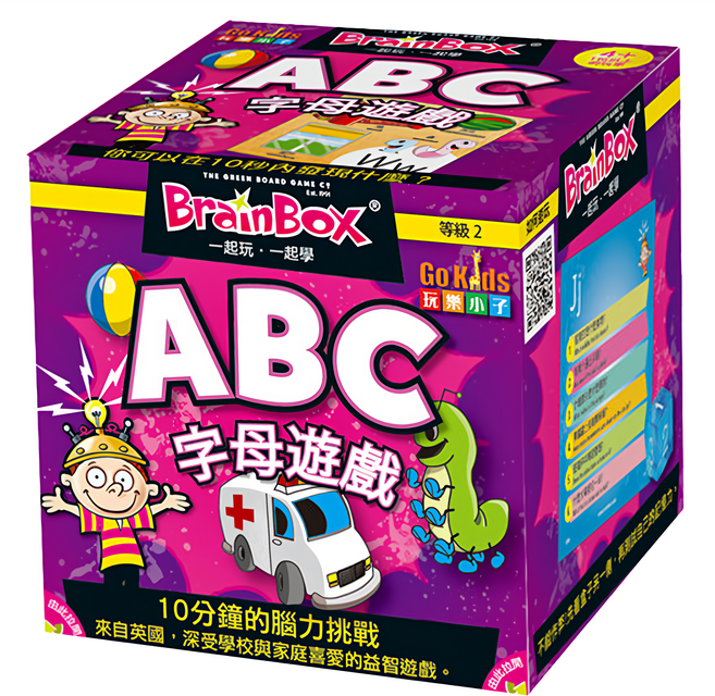 BRAINBOX GoKids 大腦益智盒 字母遊戲, 1盒