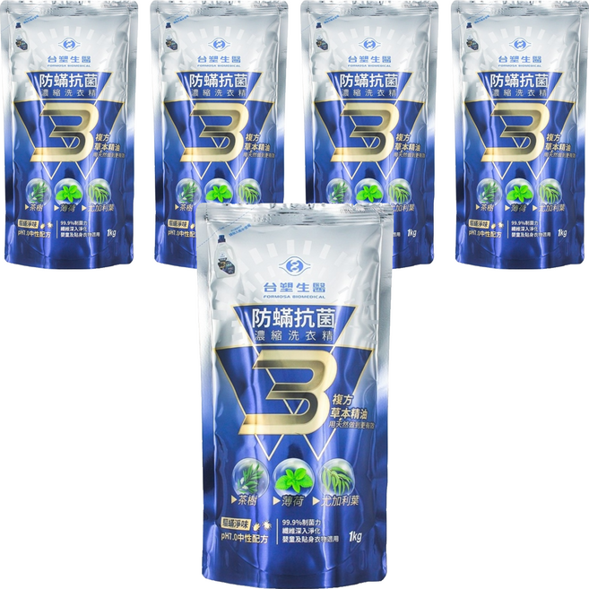 台塑生醫 BioLead 防蹣抗菌濃縮洗衣精 補充包, 1kg, 5袋