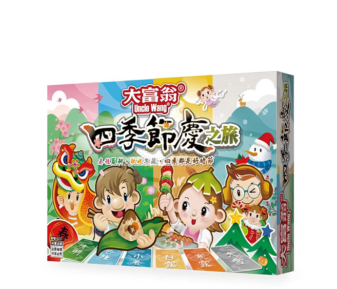 大富翁 大富翁四季節慶之旅 e227, 1入, 多色