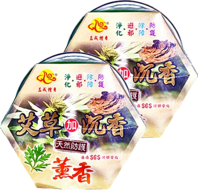 益成檀香 艾草沉薰香 SGS檢驗合格, 2盒