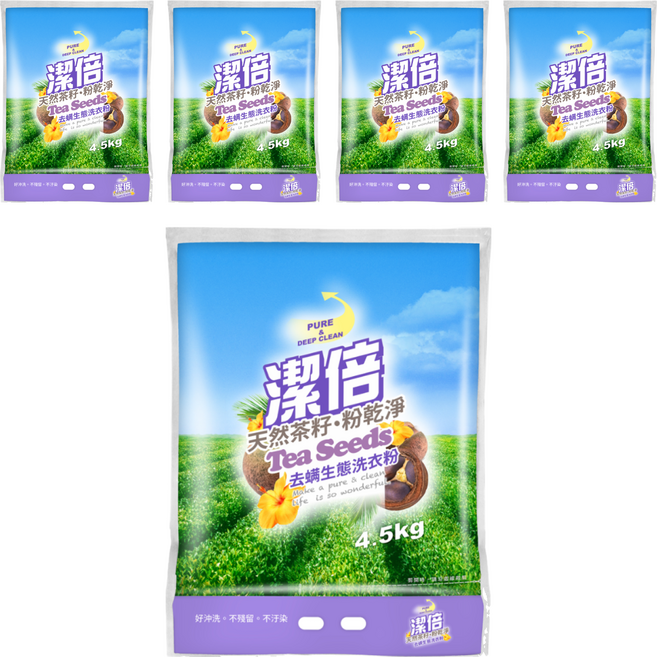 潔倍 去螨生態洗衣粉, 4.5kg, 5袋
