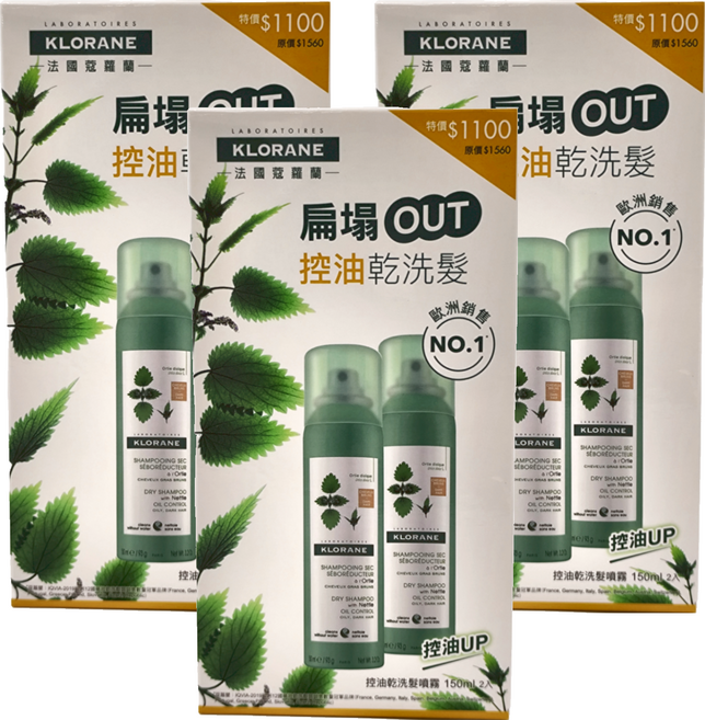 KLORANE 蔻蘿蘭 控油乾洗髮噴霧 150ml 兩入組, 3盒