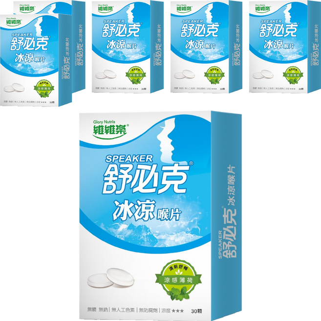 Glory Nutria 維維樂 舒必克冰涼喉片 薄荷精粹 30顆, 33g, 6盒
