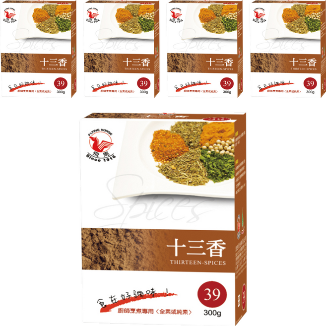 飛馬 十三香 300g 全素或純素, 5盒