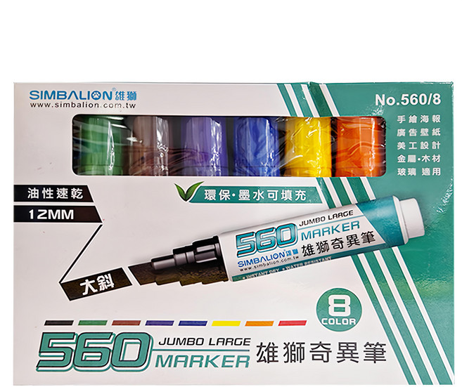 SIMBALION 雄獅 雄獅奇異筆8色組, 多色, 1組