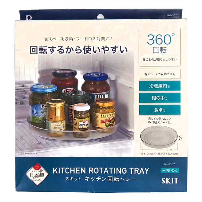 PEARL LIFE 珍珠金屬 收納旋轉盤 700176, 透明, 1個