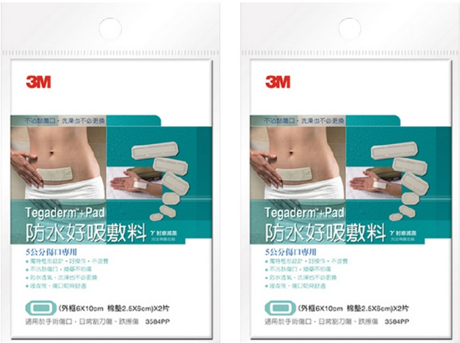3M Tegaderm 防水好吸敷料, 2片, 2包