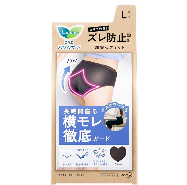 Laurier 蕾妮亞 久坐用安全褲, 黑色