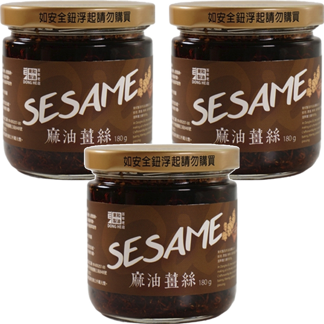 東和製油 麻油薑絲, 180g, 3罐