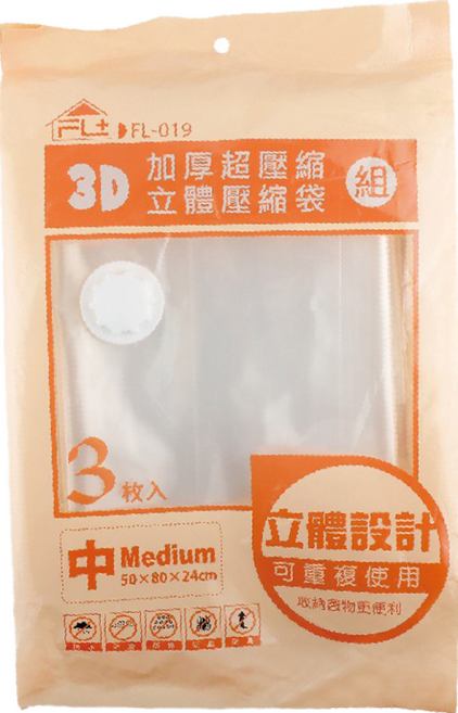 FAmILyLIFE 生活 3D加厚超壓縮立體壓縮袋, 1組, 3入