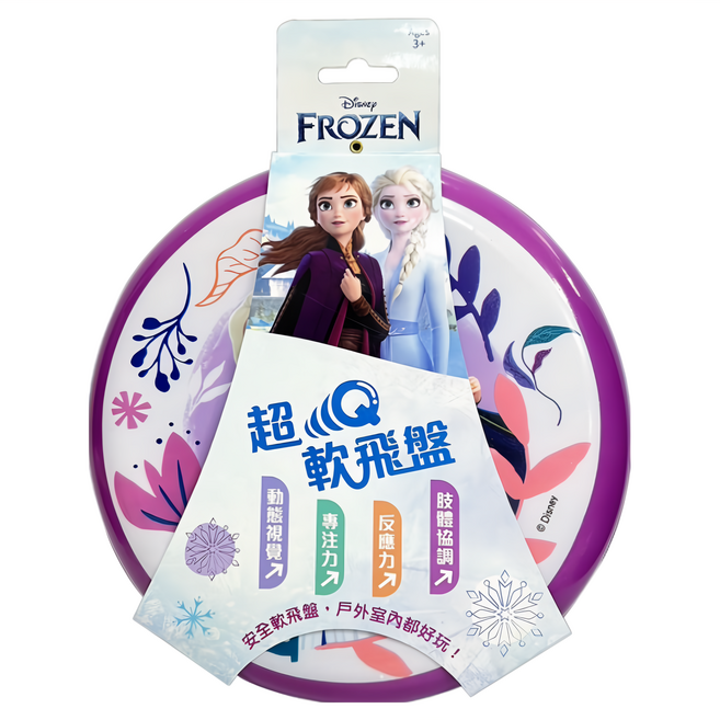 FROZEN 冰雪奇緣 超Q軟飛盤, 冰雪奇緣 多色, 1個