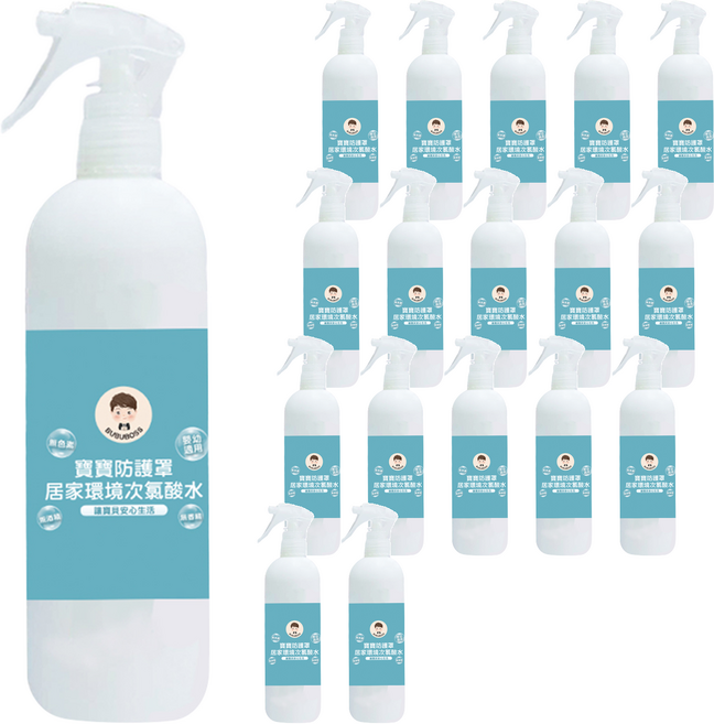 BUBUBOSS 寶寶防護罩 居家環境次氯酸水 噴霧家用瓶 無色素 無香精 無酒精 嬰幼適用, 350ml, 18瓶