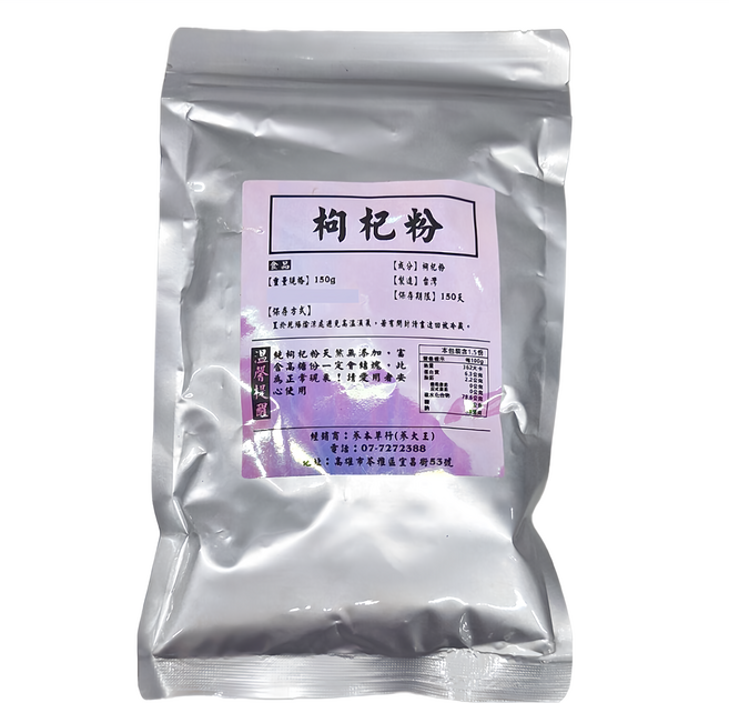 蔘大王 枸杞粉, 150g, 1包