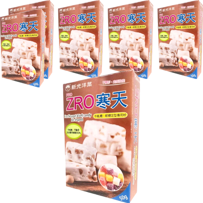 新光洋菜 ZRO寒天 牛軋糖 軟糖定型專用粉, 50g, 6盒