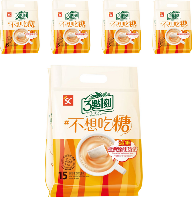 3點1刻 經典原味奶茶 減糖款, 20g, 15包, 5袋