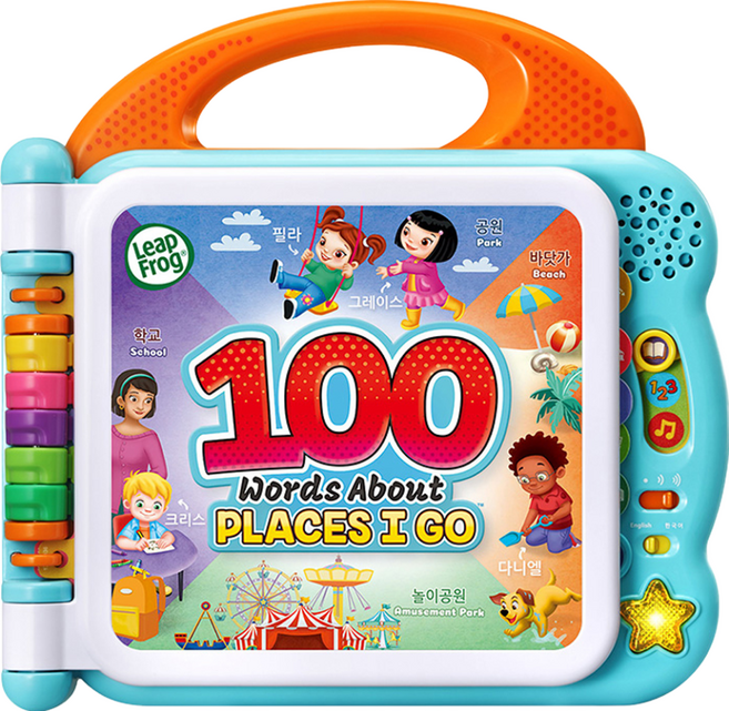 LeapFrog 跳跳蛙 100字單字本, 場所款, 1本