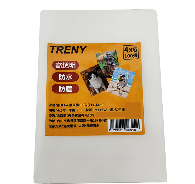 TRENY 照片4 x 6護貝膜, 11 x 16cm, 100張