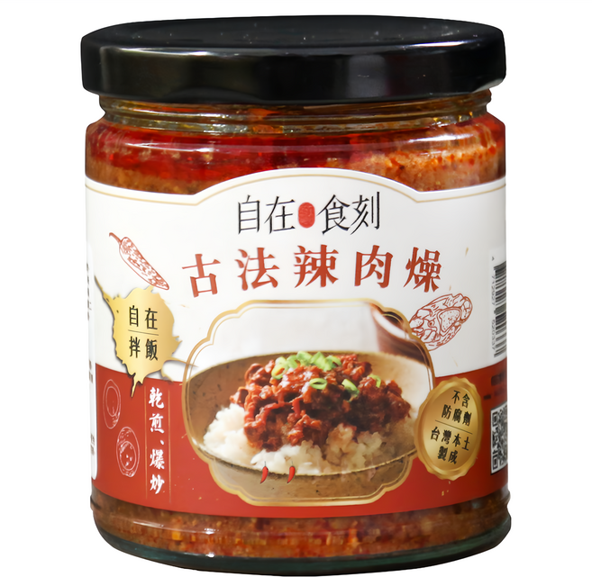自在食刻 古法辣肉燥 240g 台灣本土製成 不含防腐劑, 1罐