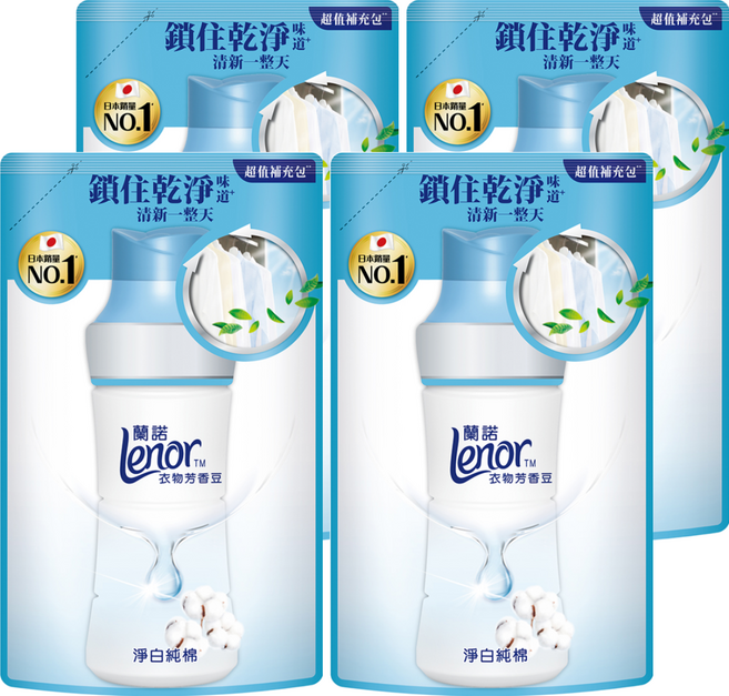 Lenor 蘭諾 台灣公司貨 衣物芳香豆補充包 淨白純棉, 455ml, 4包
