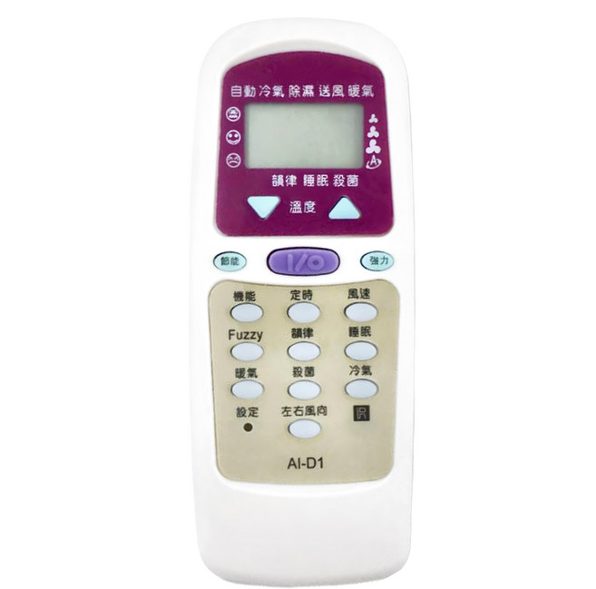Dr.AV 聖岡科技 北極熊 大同冷氣專用遙控器 型號 AI-D1, 1個