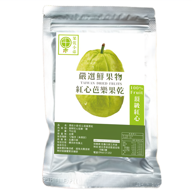 果乾小弟 紅心芭樂果乾, 70g, 1包