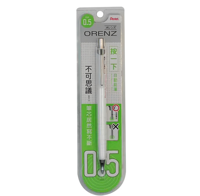 Pentel 飛龍文具 ORENZ XPP505-WT 自動鉛筆 0.5mm, 1支