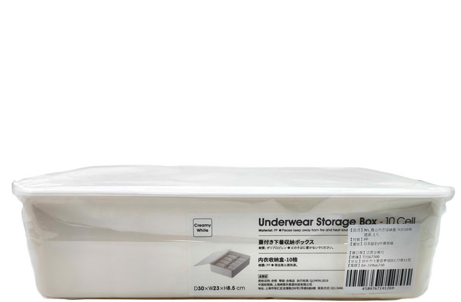 SHIMOYAMA 內衣收納盒 10格, 米白色, 1個