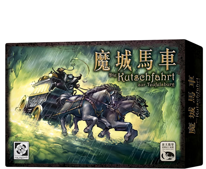 ADLUNG Spiele 桌遊 12歲以上適用 3~10人用, 魔城馬車, 1盒