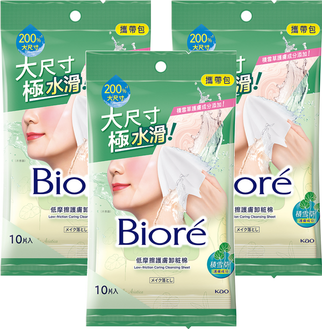 Biore 蜜妮 低摩擦護膚卸粧棉, 10片, 3包