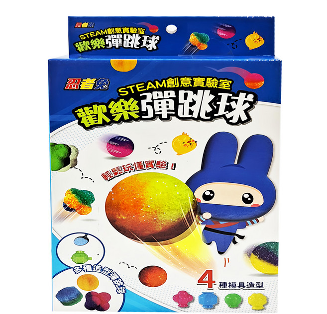 STEAM創意實驗室：歡樂彈跳球 8歲以上 9125-39, 多色, 1盒