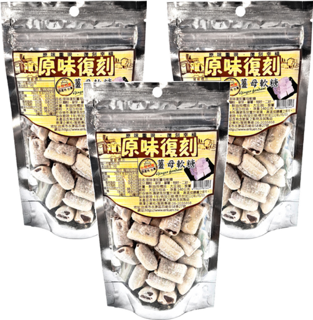 原味復刻 薑母軟糖, 140g, 3包