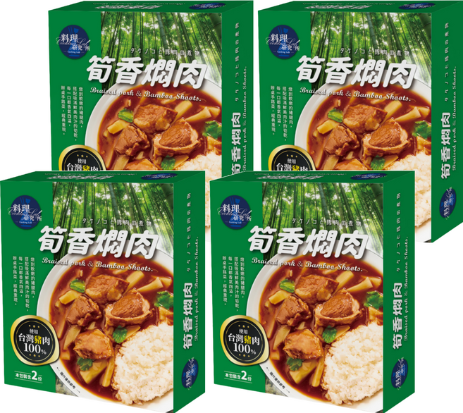 聯夏 料理研究所 筍香燜肉 2包, 400g, 4盒