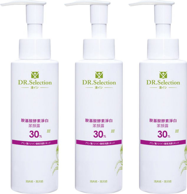 DR.Selection 賽萊斯 胺基酸酵素淨白潔顏露30%, 125ml, 3瓶