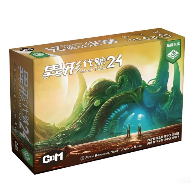 BROADWAY 栢龍 異形代號24 adaptoid 24 繁體中文版, 黃色/綠色, 1盒