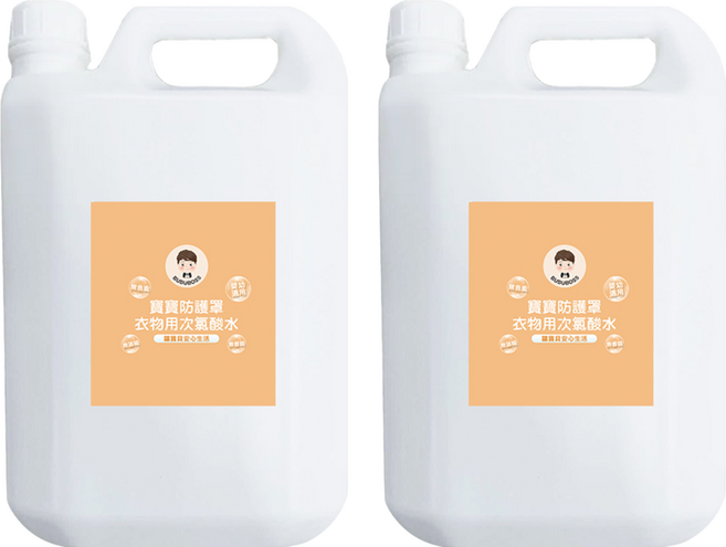 BUBUBOSS 寶寶防護罩 衣物用次氯酸水 補充瓶, 4L, 2桶