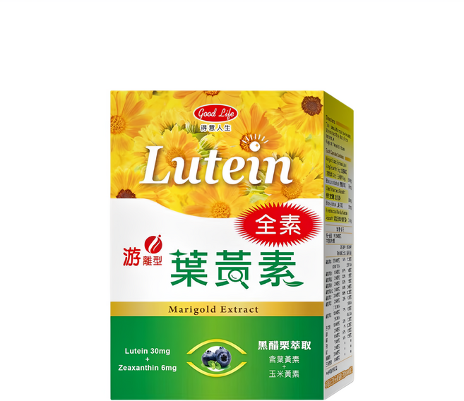 good Life 得意人生 全素葉黃素膠囊, 60顆, 560mg, 1盒