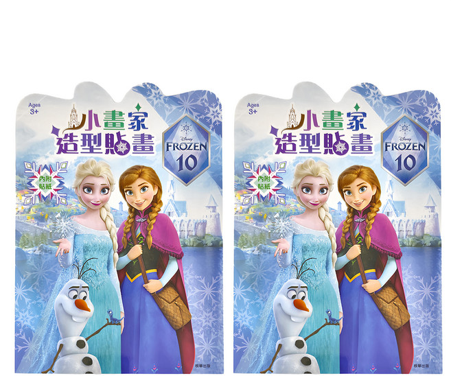 小畫家造型貼畫 2本, 平裝書