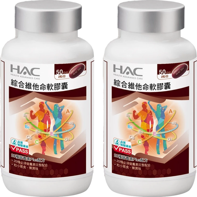 永信藥品 HAC 綜合維他命軟膠囊, 100顆, 2罐