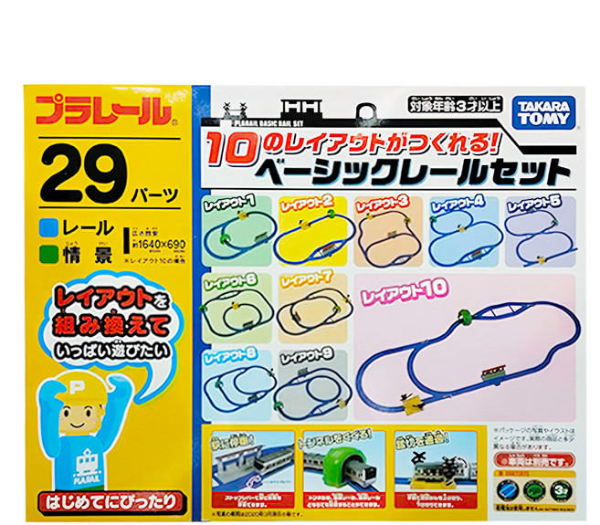 TAKARA TOMY PLARAIL 鐵道王國 10種軌道變化基本組, 1組, TP16132