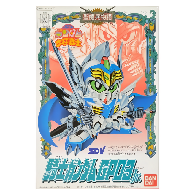 BANDAI SD鋼彈 CB戰士 06 騎士GP03 組裝模型, 1個