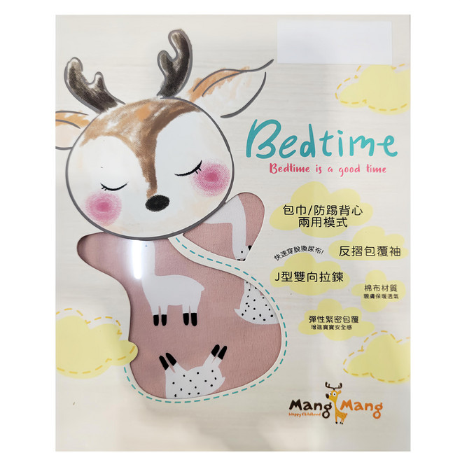 Mang Mang 小鹿蔓蔓 Bedtime嬰兒包巾 四季 包巾/防踢背心 兩用模式 棉材質 親膚保暖透氣