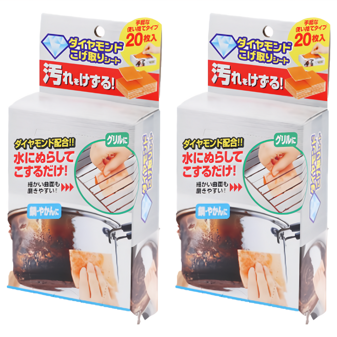 HIKARI 日光生活 鑽石去焦布, 2組