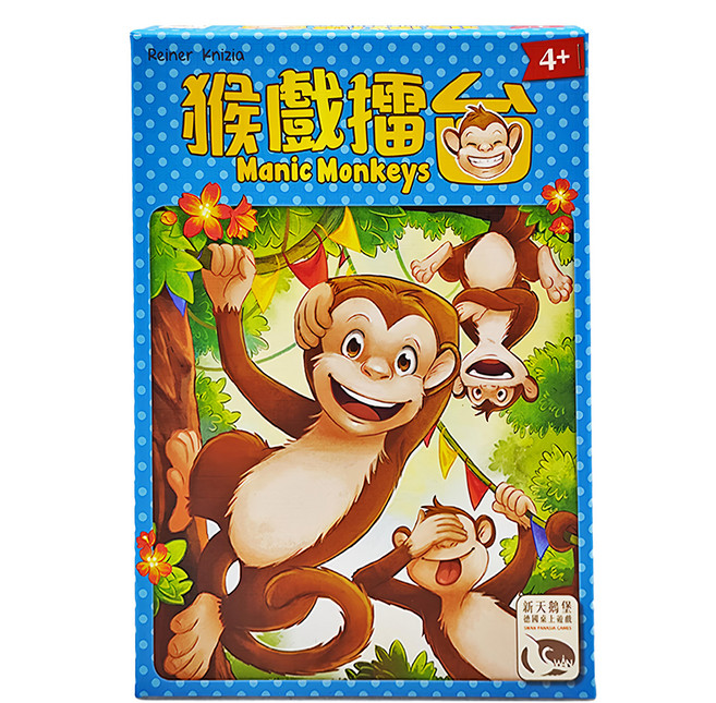 Pegasus Spiele 桌遊 猴戲擂台 適合4歲以上, 1盒
